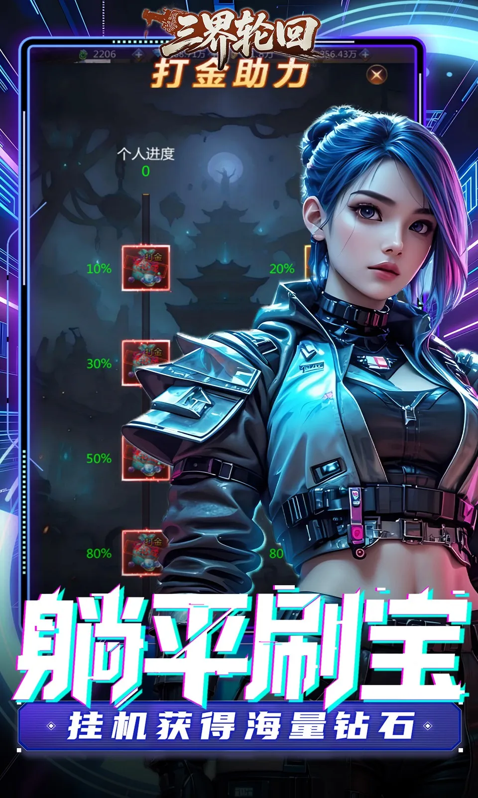 �����ֻ�(����MMO��Ϸ)v1.0.0.2 �ٷ������ͼ