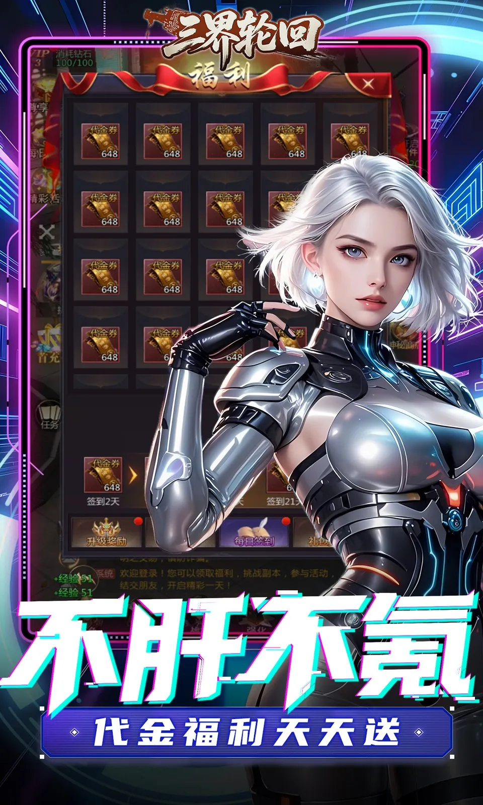 �����ֻ�(����MMO��Ϸ)v1.0.0.2 �ٷ������ͼ