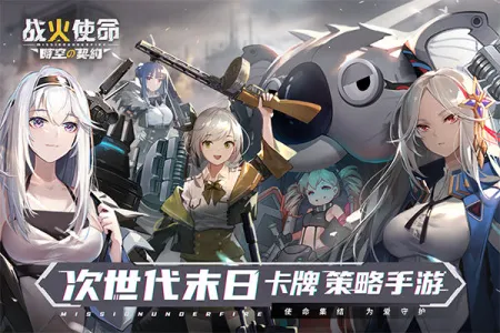 ս��ʹ��(����Ԫ������Ϸ)v1.0.5 �ٷ������ͼ