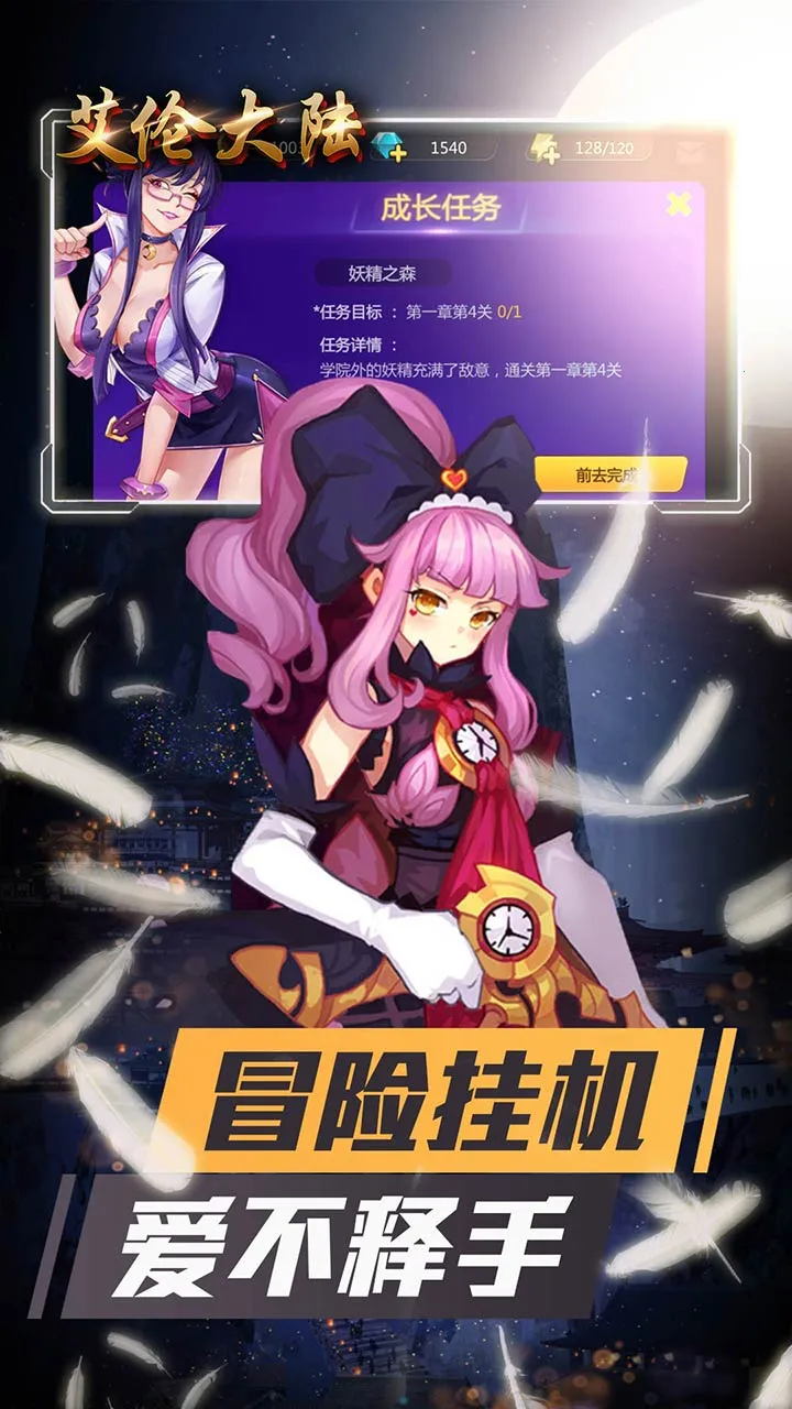 ���״�½2026�ٷ�����v1.01.001 �ֻ����ͼ