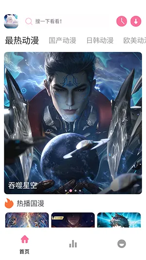 Nyafun����X��׿���ֻ���v1.02 �ֻ����ͼ