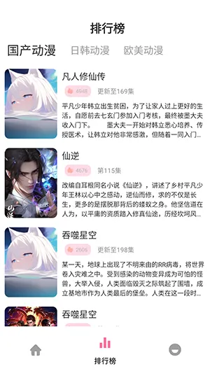 Nyafun����X��׿���ֻ���v1.02 �ֻ����ͼ