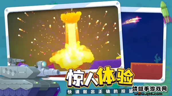 ̹��֮��2(̹�˶�ս��Ϸ)v1.0.7 �ٷ������ͼ