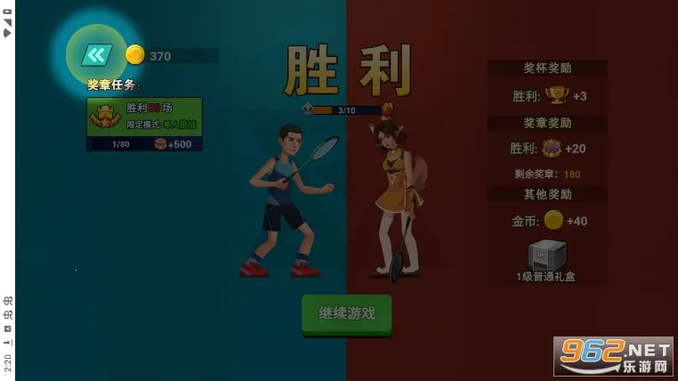 ������ë���ƽ��v1.0 ��׿���ͼ