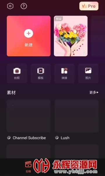 Filmora(��Ƶ��������)v15.2.52 �ֻ����ͼ