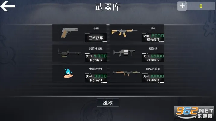 ���˹С��(�ֲ������Ϸ)v1.4 ��Ѱ��ͼ