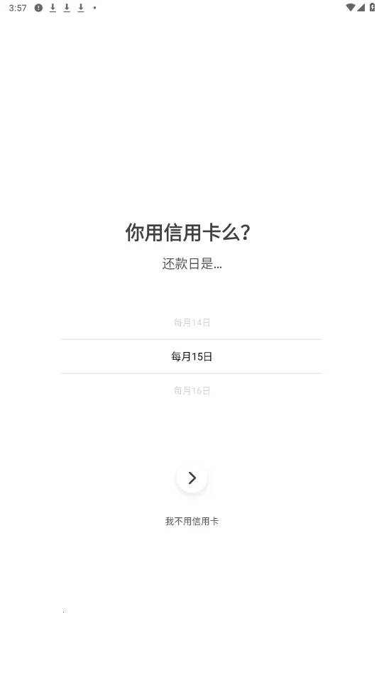 ʱ������(������������)v1.10.9 �ٷ������ͼ