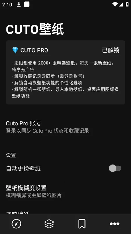 cuto��ֽ2.7.3�ƽ��v3.0.7 ��Ѱ��ͼ