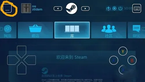 Steam Link��׿���ֻ���