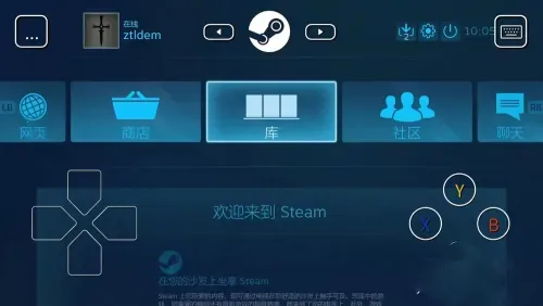 Steam Link��׿���ֻ���