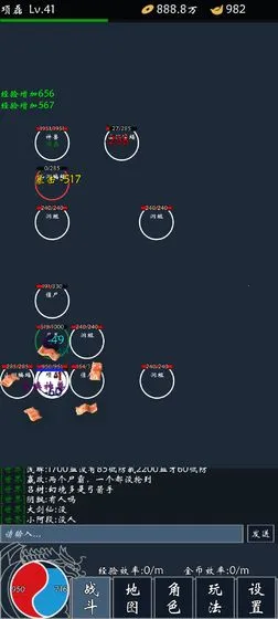 ʥ��2026�ٷ�����v1.3.0 ��Ѱ��ͼ