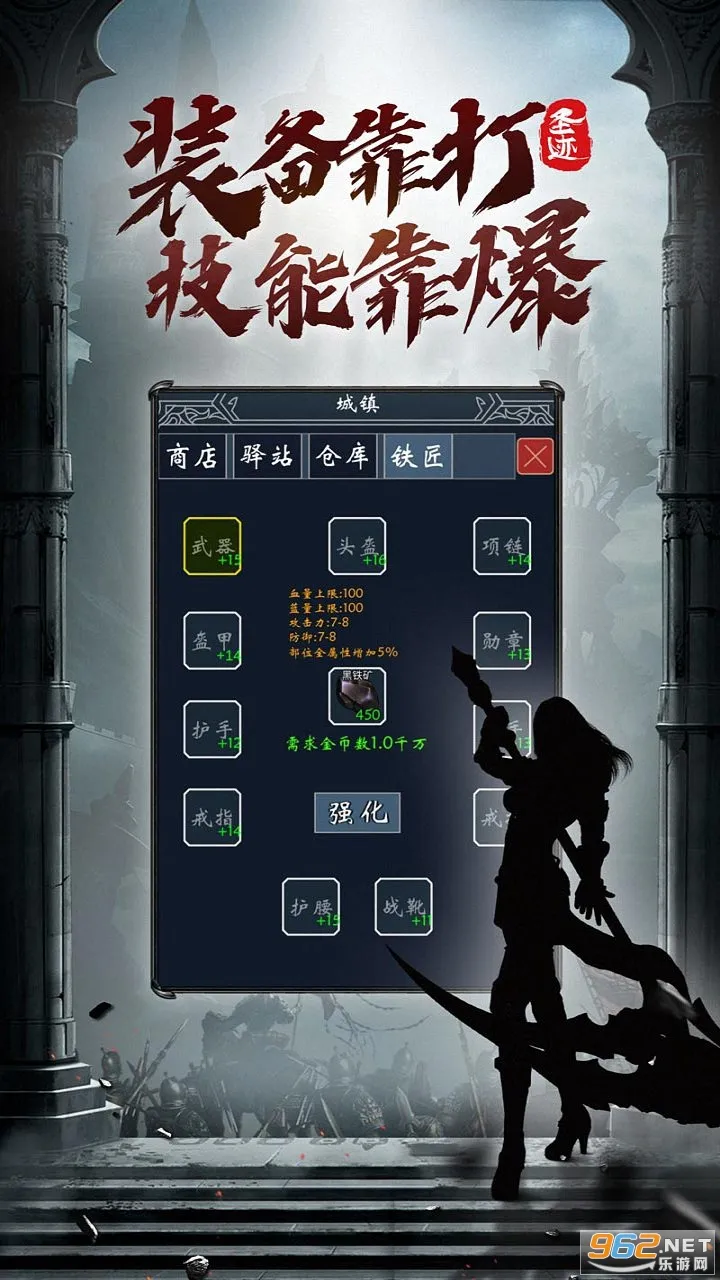 ʥ��2026�ٷ�����v1.3.0 ��Ѱ��ͼ