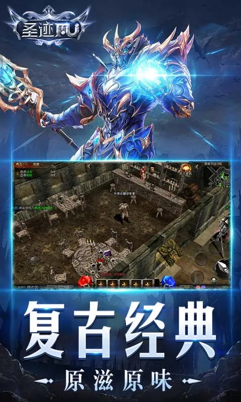 ʥ��2026�ٷ�����v1.3.0 ��Ѱ��ͼ