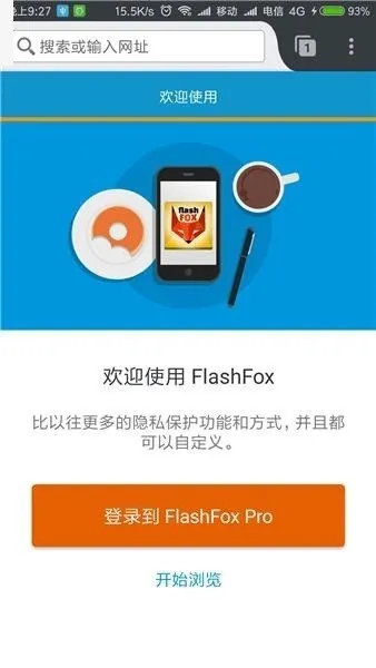 FlashFox��׿���ֻ���v45.5.1 �ٷ������ͼ