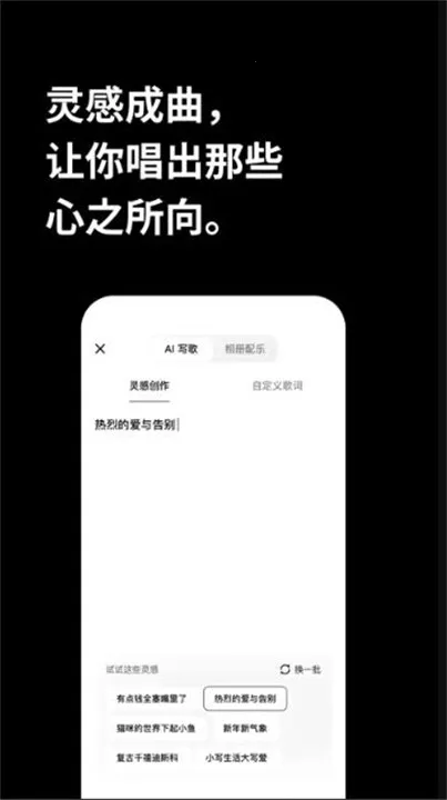 ��������(AI���ִ���ƽ̨)v7.9.0 ��Ѱ��ͼ