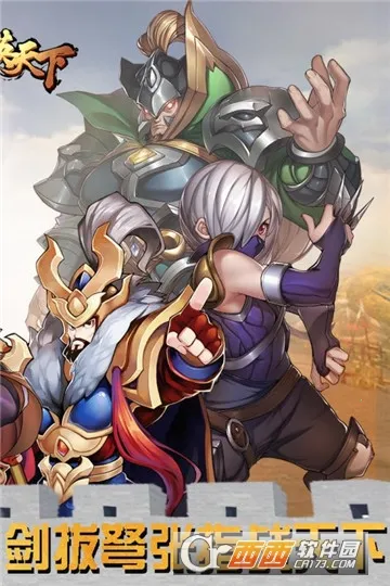 ȺӢ����(���������Ϸ)v1.0.0 ��׿���ͼ