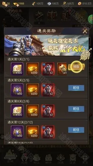 ȺӢ����(���������Ϸ)