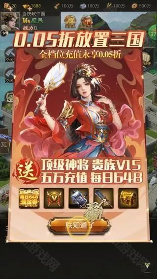 ȺӢ����(���������Ϸ)