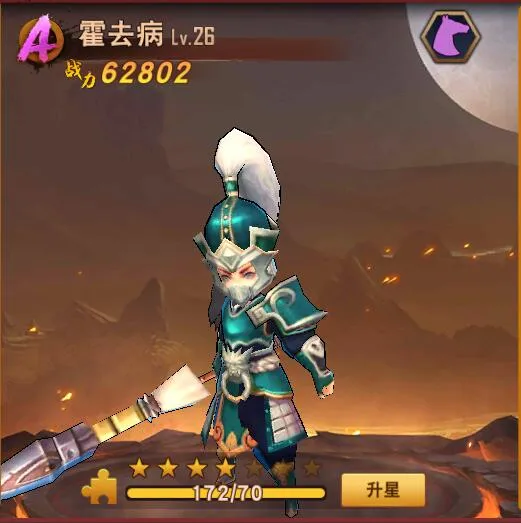 ȺӢ����(���������Ϸ)