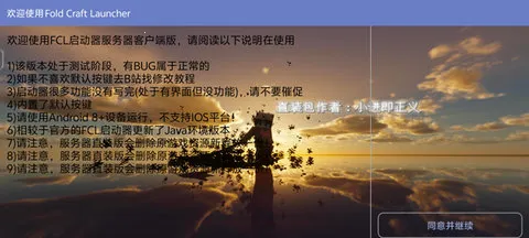 �ҵ�����ʹ��ս��v1.1.6.2 �ٷ������ͼ