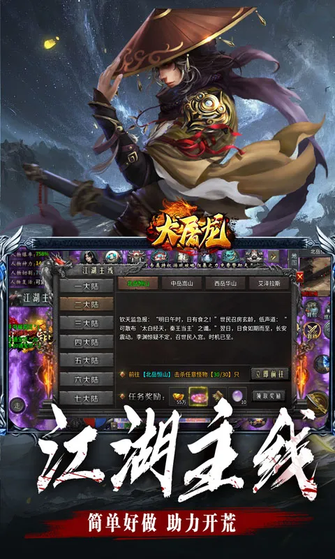 �����������ֻ���v1.0.2 ��׿���ͼ