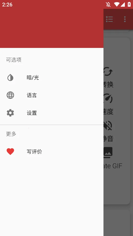 Timbre�����ֻ���