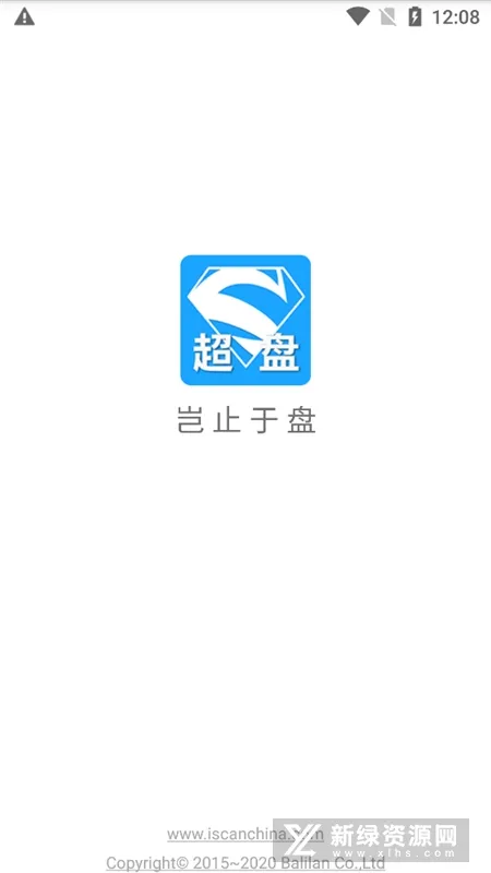 �����̵��(�칫ɨ������)v3.6.8 ��Ѱ��ͼ