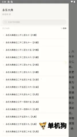 ʶ��ż�(�ż��Ķ�ƽ̨)