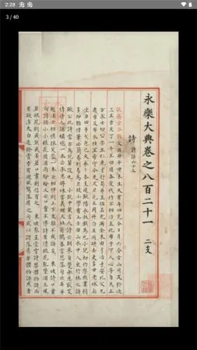 ʶ��ż�(�ż��Ķ�ƽ̨)