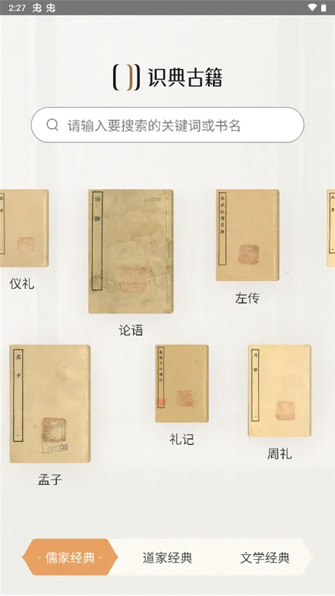 ʶ��ż�(�ż��Ķ�ƽ̨)