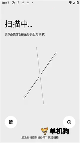 Nothing X(������������)v13.4.16 �ٷ������ͼ