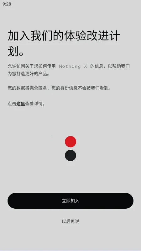 Nothing X(������������)v13.4.16 �ٷ������ͼ