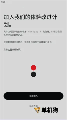 Nothing X(������������)v13.4.16 �ٷ������ͼ