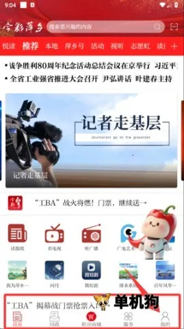 ���Ƽ��(Ƽ�����ŷ����)