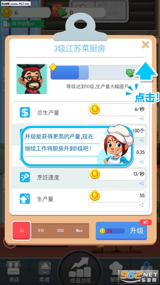 ���㷹�������ֻ���v1.0.0 ��Ѱ��ͼ