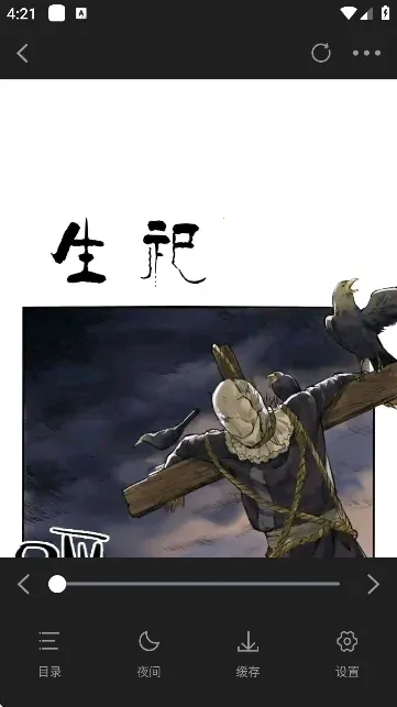 �ǻ�������app���عٷ�����޹���v6.73.02 �ֻ����ͼ