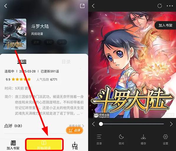 �ǻ�������app���عٷ�����޹���