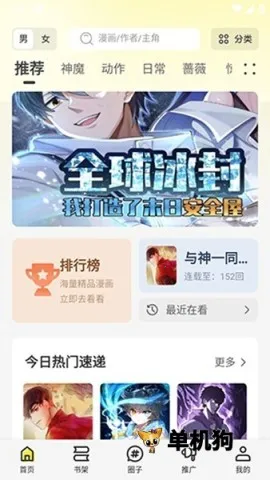 �ǻ�������app���عٷ�����޹���