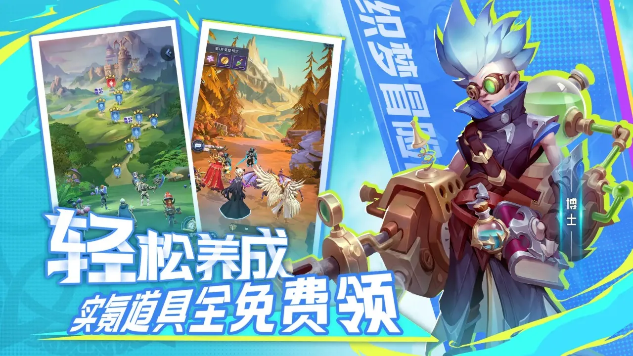 ֯��ð����2026���ذ�װv1.0.4 �ֻ����ͼ