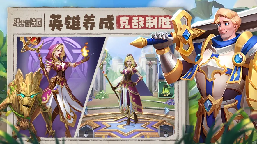 ֯��ð����2026���ذ�װv1.0.4 �ֻ����ͼ