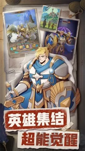 ֯��ð����2026���ذ�װ