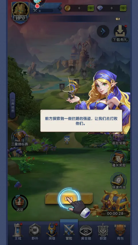 ֯��ð����2026���ذ�װ