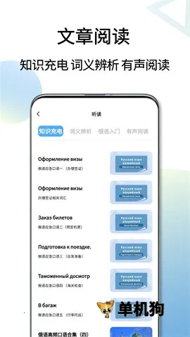 ���﷭��ͨ�����ֻ���