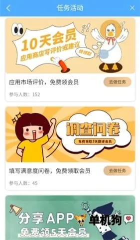 ���﷭��ͨ�����ֻ���