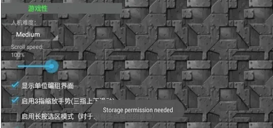 ����ս��ȫ������v680 �ֻ����ͼ