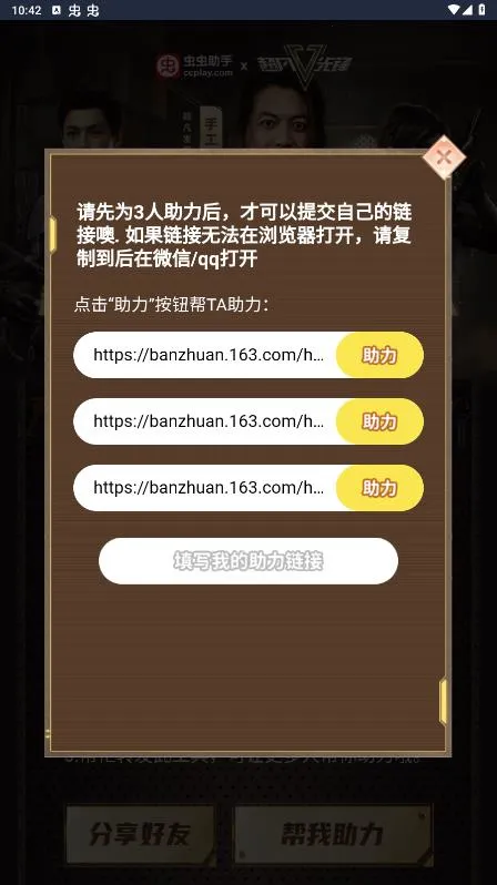 ������ֳ����ȷ���������(�ð����Ϸ)v1.0.10 �ֻ����ͼ