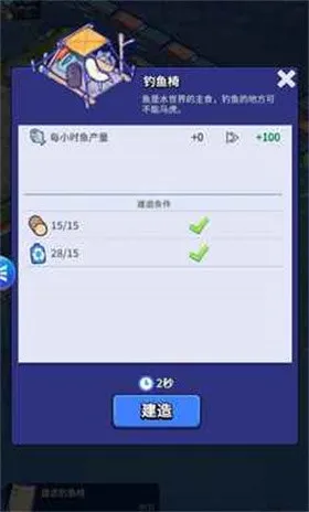 ���ˮ����(����������Ϸ)v1.2.2 ��Ѱ��ͼ