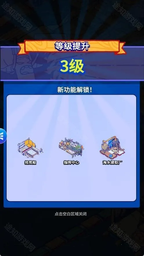 ���ˮ����(����������Ϸ)
