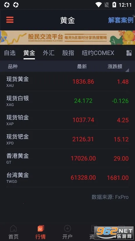 ��ͨ�ƾ�2026�ٷ����°汾v7.0.9 ��Ѱ��ͼ