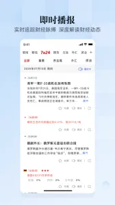 ��ͨ�ƾ�2026�ٷ����°汾v7.0.9 ��Ѱ��ͼ